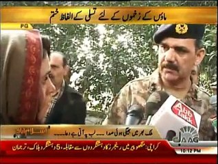 Islamabad Say - 17th December 2014