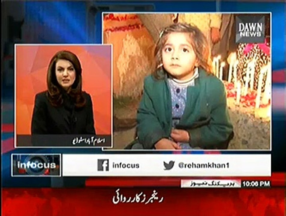 Infocus - 17th December 2014 - Pakistani Talk Show - Live Pak News