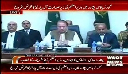 PM Nawaz Sharif Speech Today APC Meeting In Peshawar 17th December 2014