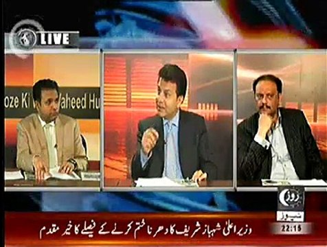 Khabar Roze Ki 10pm to 11pm - 17th December 2014 - Pakistani Talk Show - Live Pak News