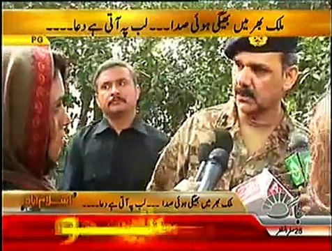 Islamabad Se - 17th December 2014 - Pakistani Talk Show - Live Pak News