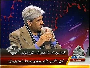Bay Laag - 17th December 2014 - Pakistani Talk Show - Live Pak News