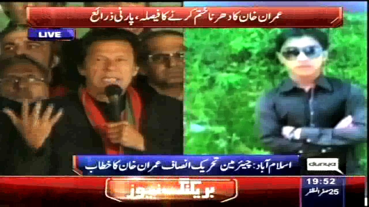 Dunya News - Imran Khan ends sit-in in wake of country's situation