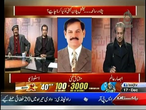 Bottom Line - 17th December 2014