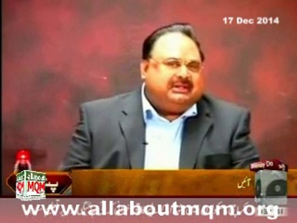 Time was not to raise slogans against government to leave but to unite against the terrorist: Altaf Hussain