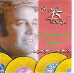 Η ΔΟΥΛΕΙΑ ΚΑΝΕΙ ΤΟΥΣ ΑΝΤΡΕΣ