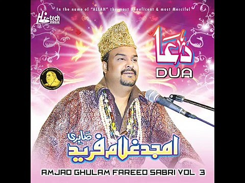 Amjad Ghulam Fareed Sabri Qawwal - Aisa Badshah Hussain Hai