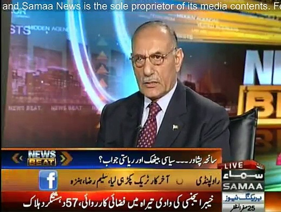 News Beat - 17th December 2014