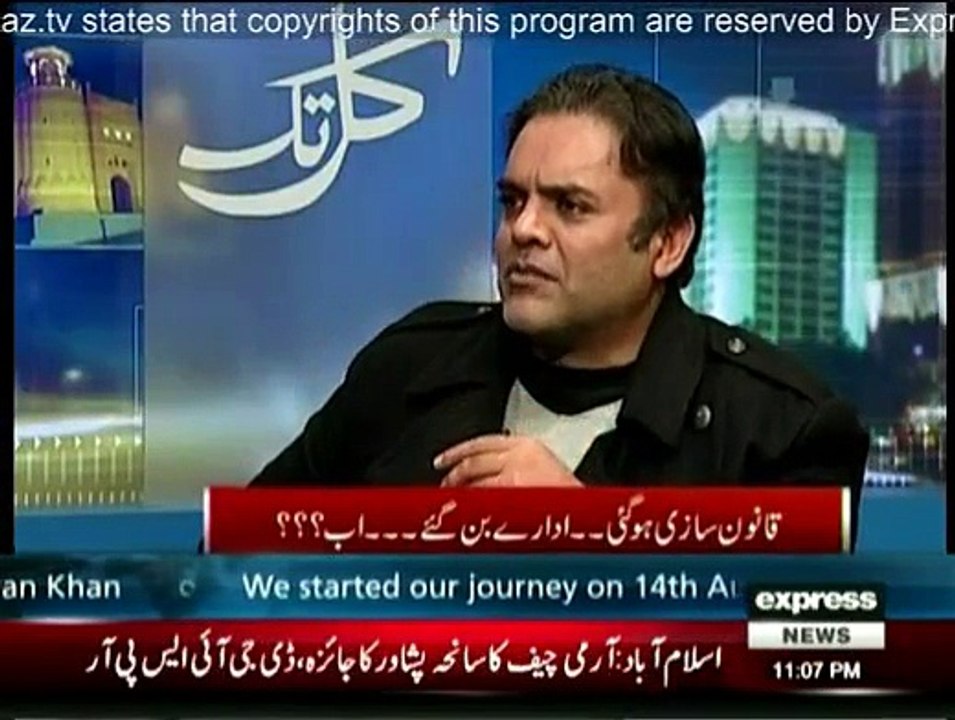 Kal Tak (Part - 2) - 17th December 2014