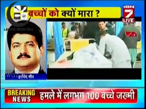 Hamid Mir Made Indian Journalist Speechless while Talking on Peshawar Attack