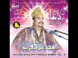 Amjad Ghulam Fareed Sabri Qawwal - Mohabbat Na Hoti