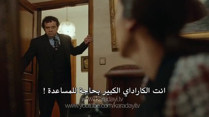 مسلسل القبضاي اعلان الحلقة 15 مترجم للعربية || karadayi