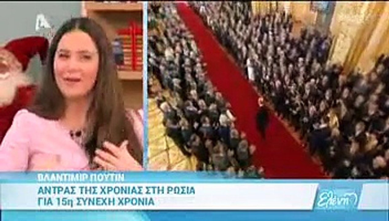 Ελένη Μενεγάκη 01