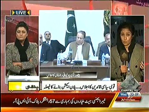 Seedhi Baat - 17th December 2014 - Pakistani Talk Show - Live Pak News