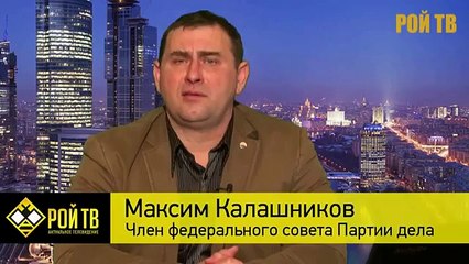 Дайте Украине заполыхать-2