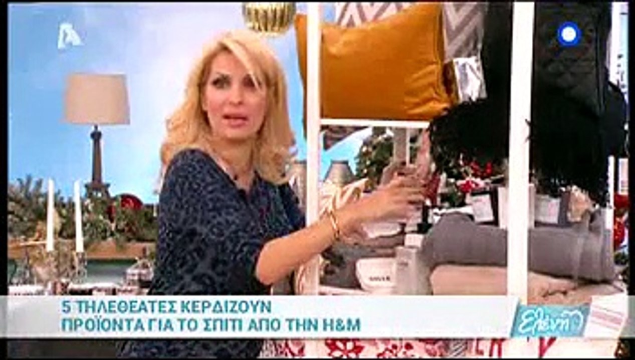 Ελένη Μενεγάκη 03