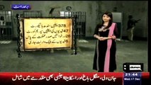 Death Penalty Issued to 458 Prisoners in Sindh Jails
