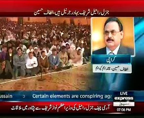 Altaf Hussain Ne Nawaz Sharif ko Mot Ki Saza Ka Matalba kia =17.12.2014