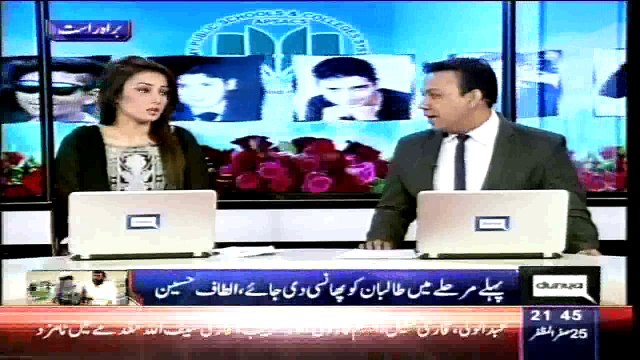Dunya News - Altaf Hussain urges PM to give capital punishment to Taliban first