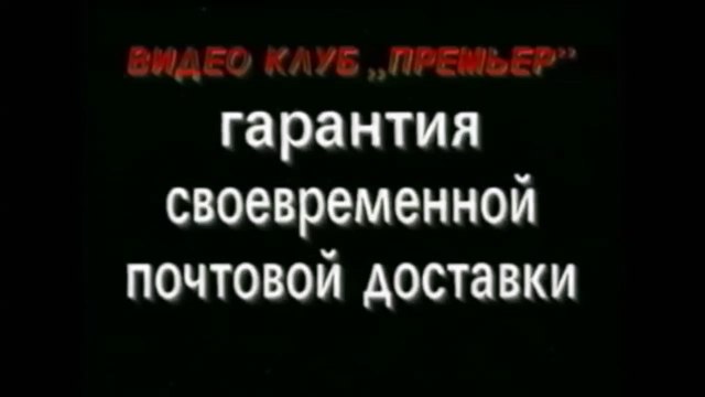онлайн фильм Пингвины мадагаскара снятый 2014 года торрент
