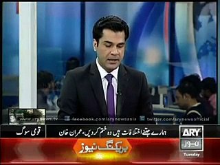 Militants attack on officer wife in peshawar attack