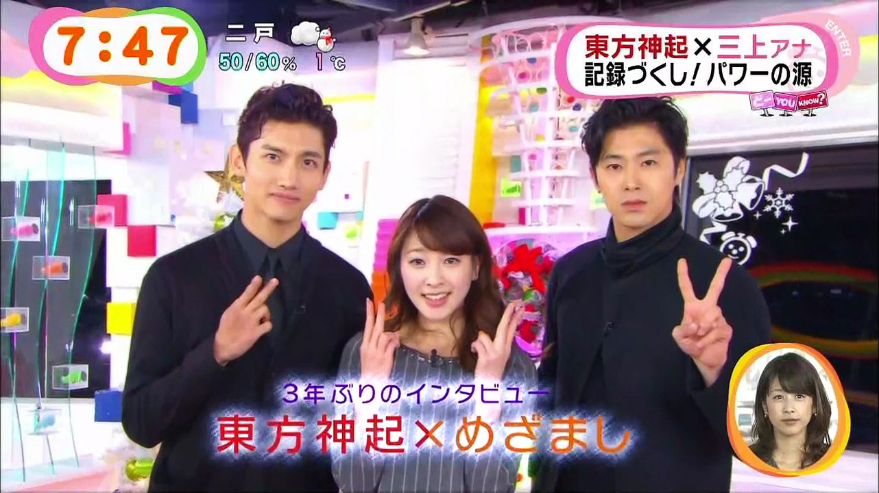 めざまし　2014・12・18