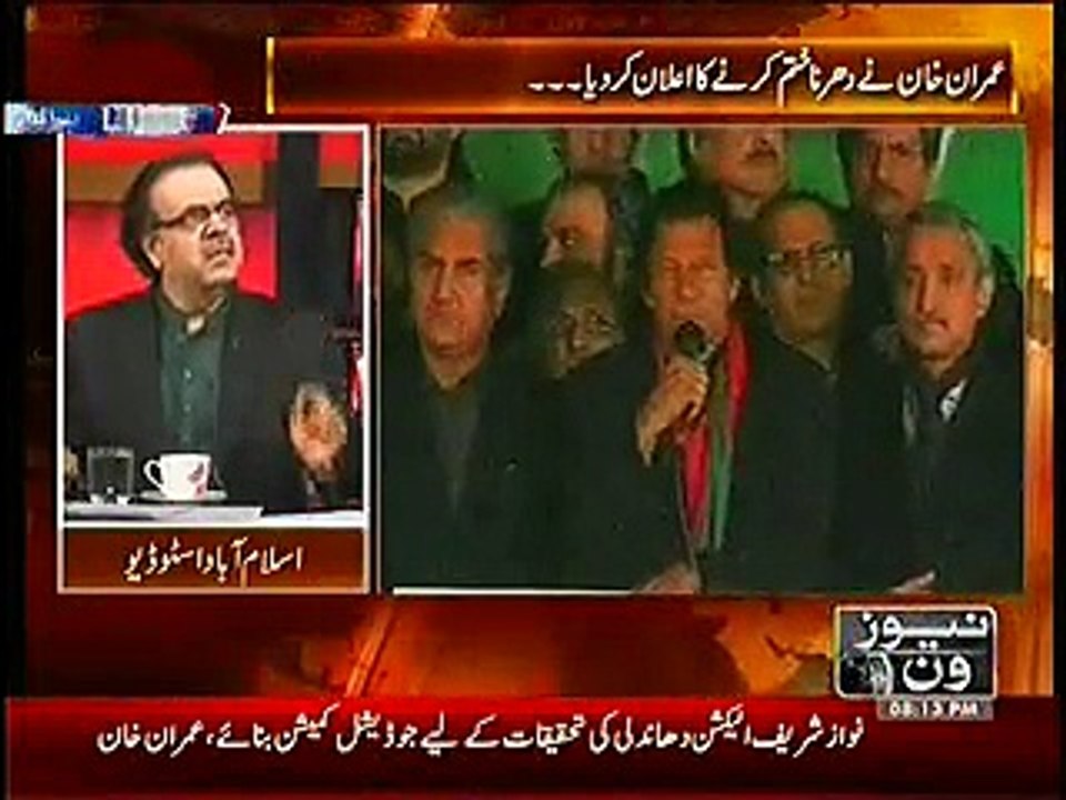 Imran Decision End Dharna shows it was not for his Ego