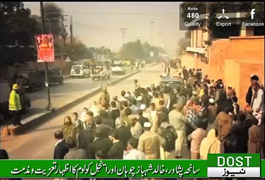 School Children Recount The Horror Of Peshawar Attack Khalid Shahbaz Views