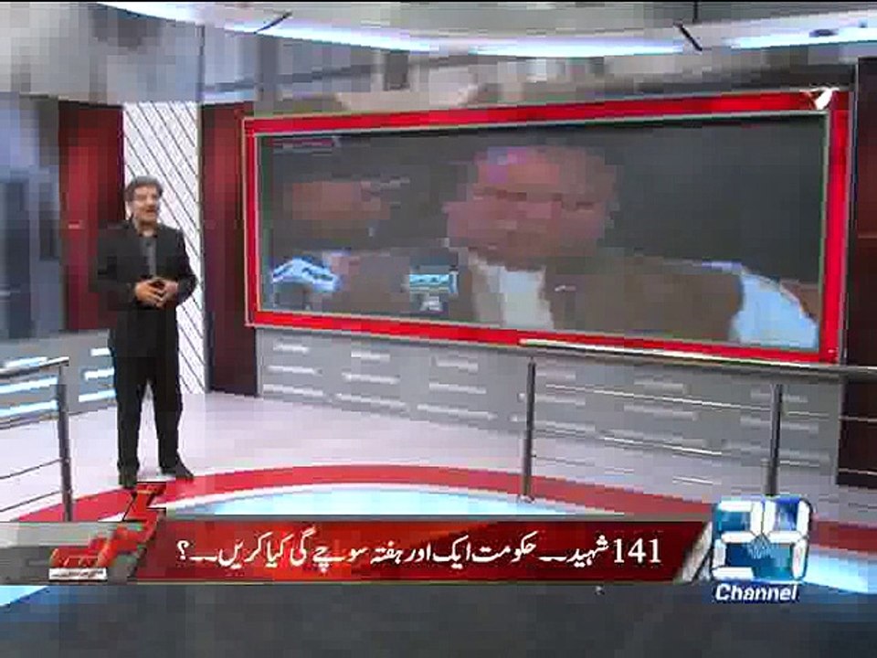 Tajzia 17th December 2014