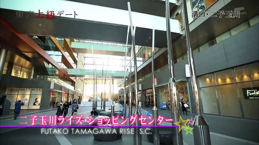 Tokyo Girl 東京デート 三枝こころ 溝の口 二子玉川 動画 Dailymotion