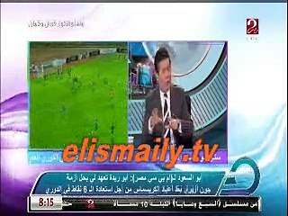 حوار العميد محمد ابو السعود مع مدحت شلبى فى  MBC MASR2