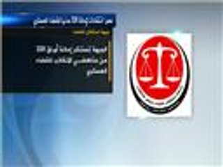 إحالة 900 مدني بينهم نساء إلى القضاء العسكري بمصر