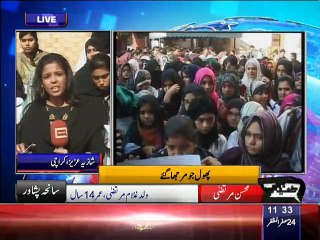 پاکستانی بچے پور اعظم -  پشاور حملے #PeshawarAttack