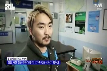 유병재 극한직업 DJDOC편[레드나인카지노]