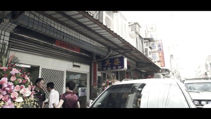 俞華昱翔 文定之喜