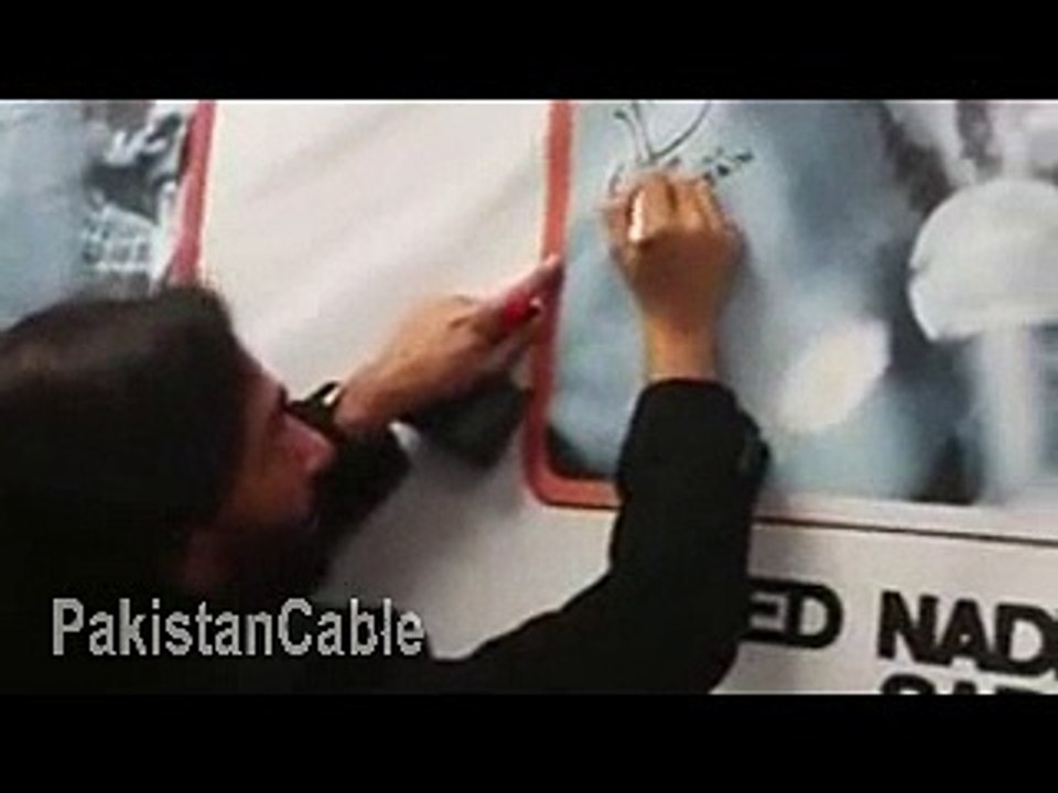 Nadeem Sarwar 2014 2015 Signature