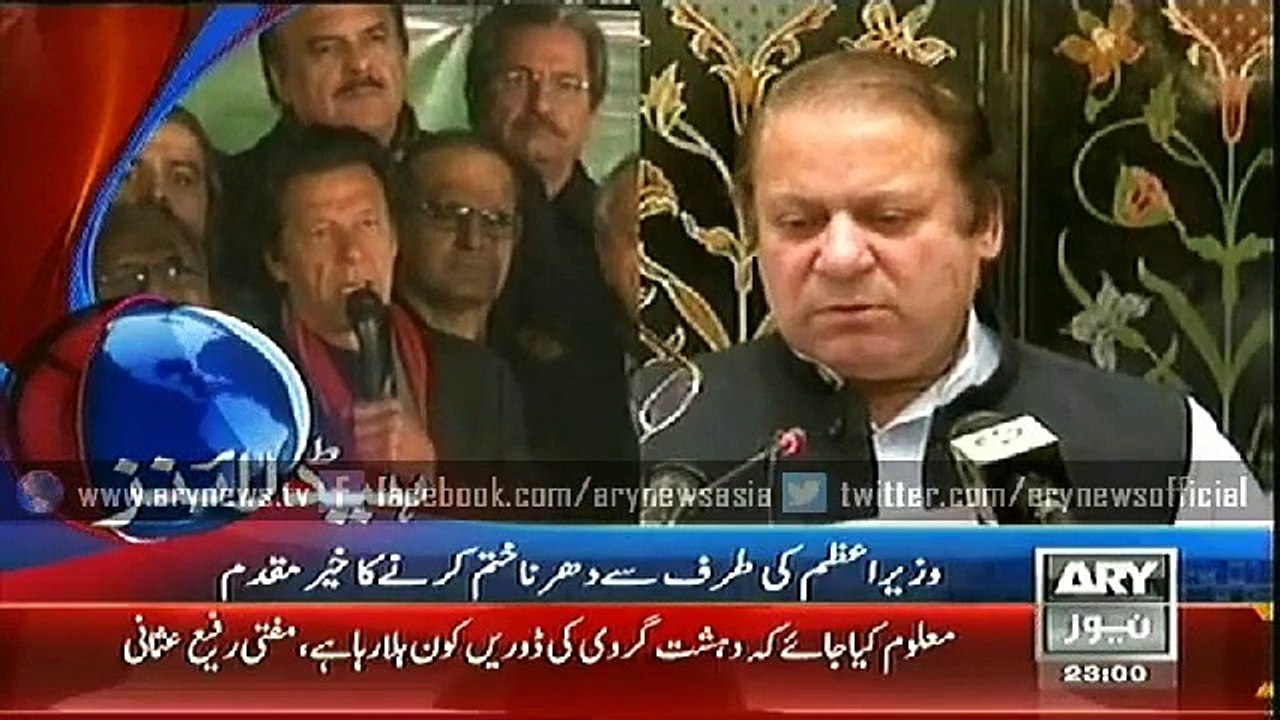 PM Appreciate For Imran Khan announcement