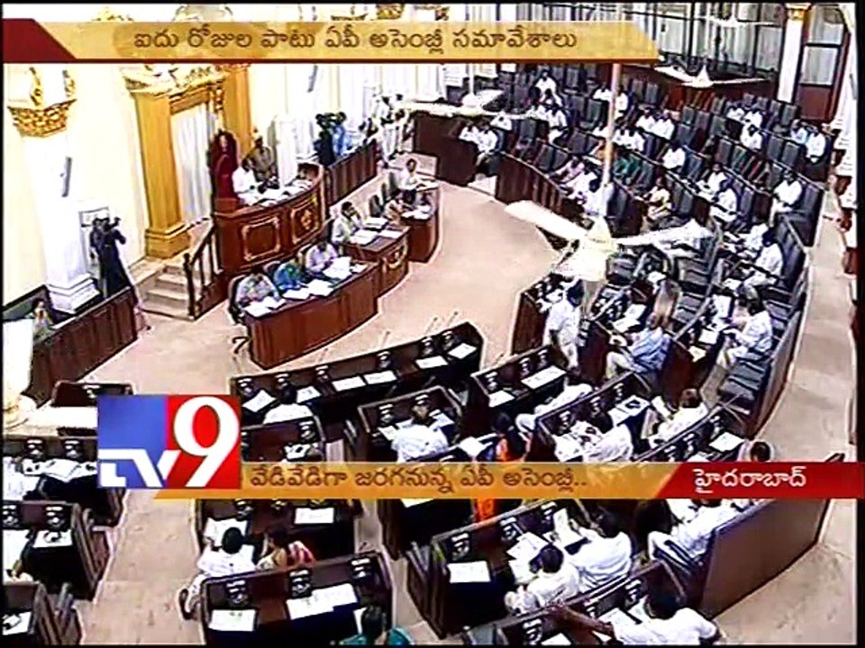 A.P assembly session promises to be stormy