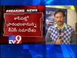 AP assembly winter session to begins today