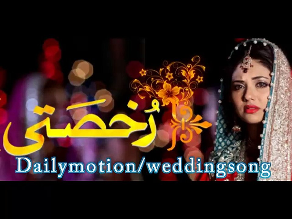 Sare Rishte Nate rukhsati