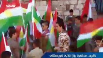 Li Akrê. Pîrozbahiyên ji bo Roja Ala Kurdistanê 17ê 12a 2014an hatin li dar xistin. K tv