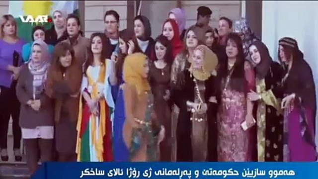 Nûçe~Çalakî. Roja Ala Kurdistanê 17ê 12a 2014an li me hemiyan pîroz be. War tv