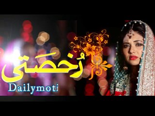 Khushi Khushi Kardo Vidah rukhsati