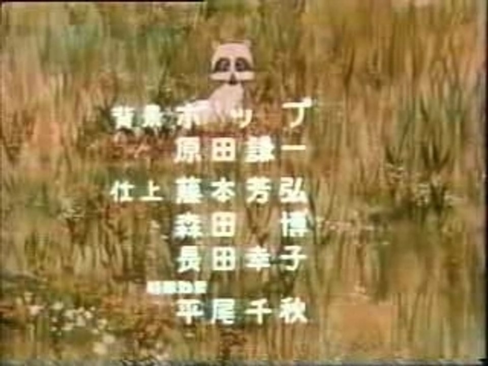 キャンディ・キャンディ ED