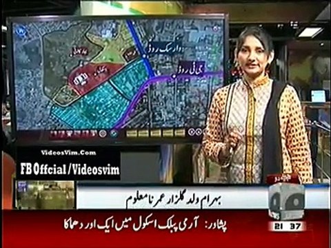 How Did Terrorists Entered Army Public School in Peshawar Watch this Video_(new)