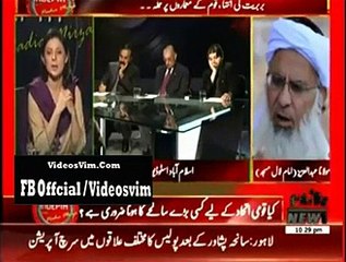Maulana Abdul Aziz Refused to condemn Peshawar Incident…_(new)