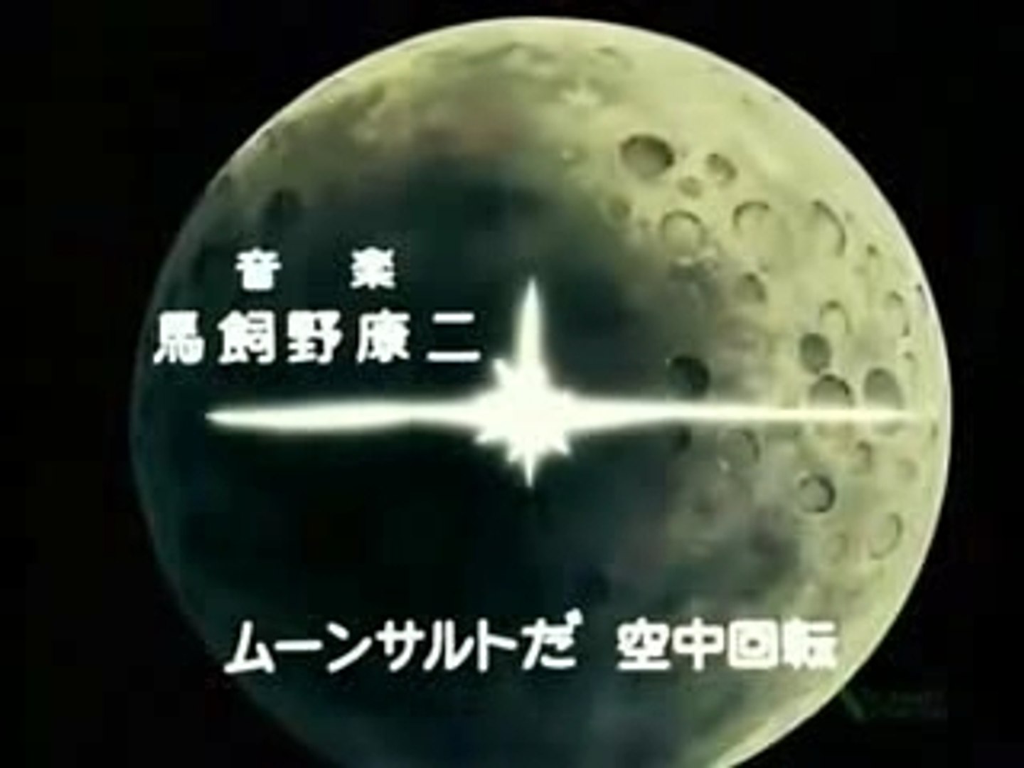 ゲームセンターあらし Op Video Dailymotion