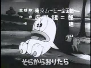 オバケのQ太郎 OP