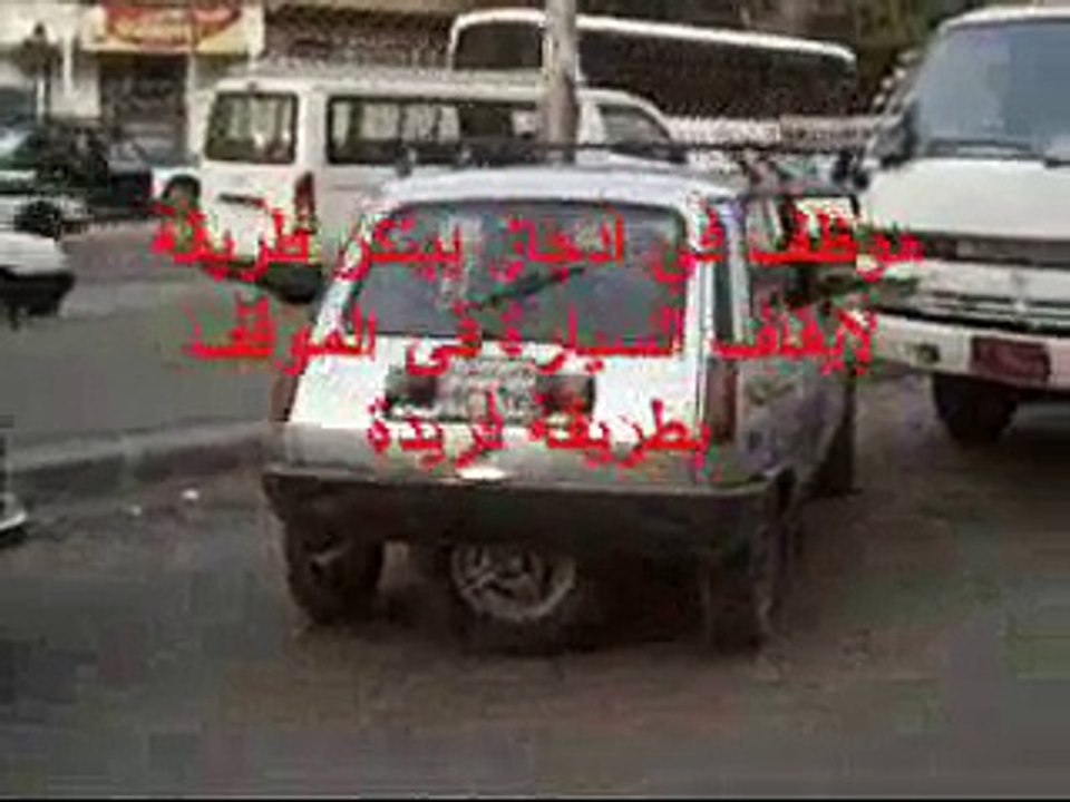 Le créneau marocain