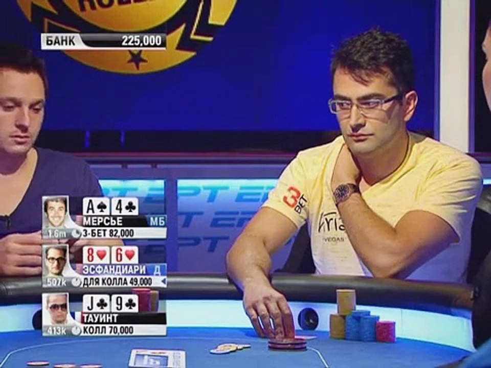 9-й сезон EPT в Монте-Карло. Гранд-финал. Эпизо...